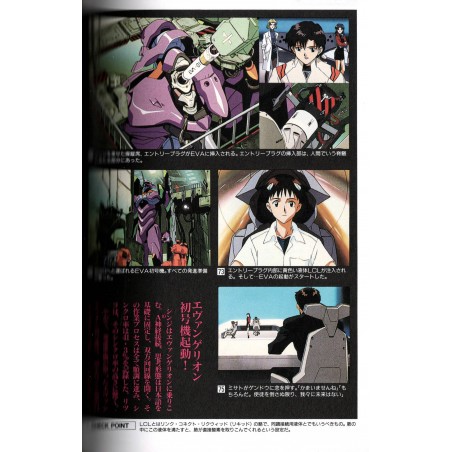 Neon Genesis Evangelion - Livre de films Tome 01