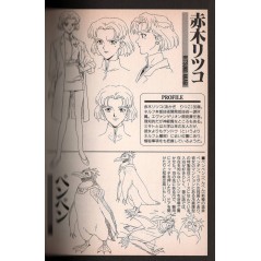 Illustration livre d'occasion Neon Genesis Evangelion - Livre de films Tome 01 en version Japonaise