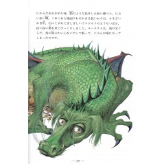 Les Habitants de Narnia