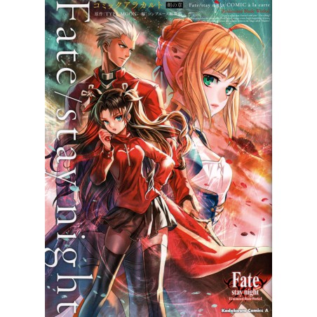 Couverture manga d'occasion Fate / Stay Night Unlimited Blade Works Tome 01 en version Japonaise