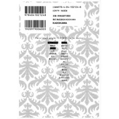 Arrière manga d'occasion Fate / Stay Night Unlimited Blade Works Tome 01 en version Japonaise Arrière manga d'occasion Fate / Stay Night Unlimited Blade Works Tome 01 en version Japonaise