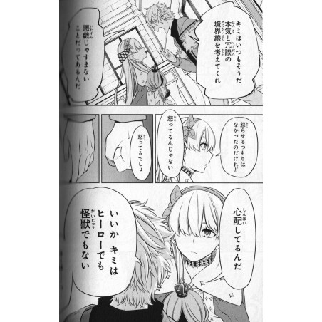 Fate / Grand Order Plus Tome 01