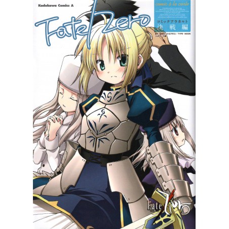 Couverture manga d'occasion Fate / Zero - Bataille Décisive en version Japonaise