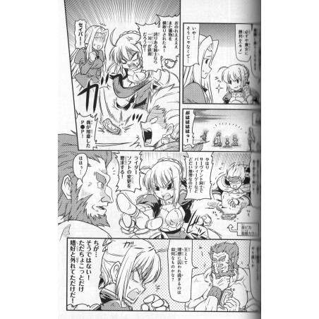 Fate / Zero - Bataille Décisive