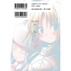 Face arrière manga d'occasion Fate / Zero - Bataille Décisive en version Japonaise