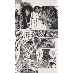Page manga d'occasion Bastard!! Tome 15 en version Japonaise