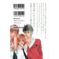 Arrière manga d'occasion Chihayafuru Tome 04 en version Japonaise