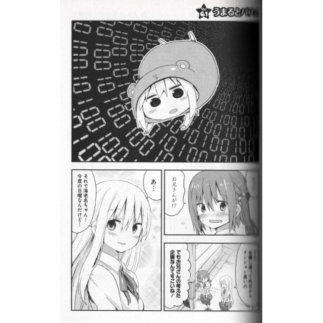 Himouto ! Umaru-chan Tome 04