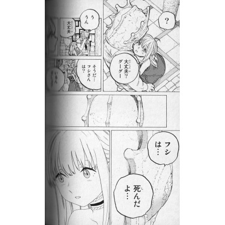 To Your Eternity Tome 04