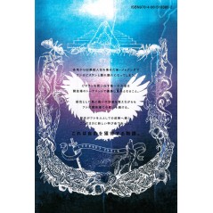 Arrière manga vo d'occasion To Your Eternity Tome 05 en version Japonaise