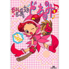 Couverture manga d'occasion Ojamajo Doremi Tome 1 en version Japonaise