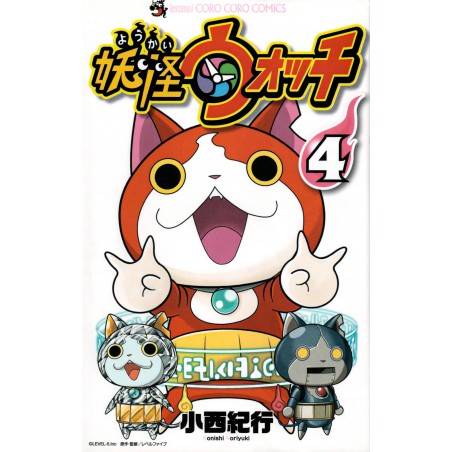 Couverture manga d'occasion Yokai Watch Tome 04 en version Japonaise