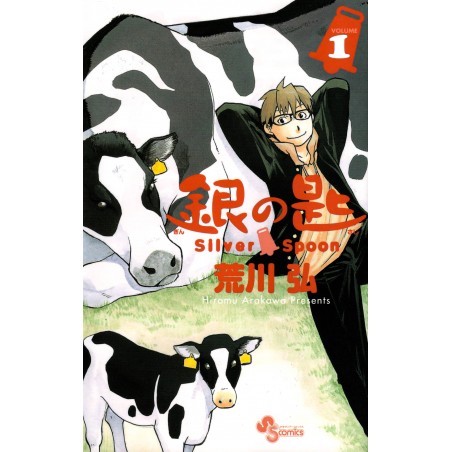 Couverture manga vo d'occasion Silver Spoon Tome 01 en version Japonaise