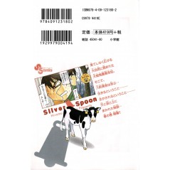 Arrière manga vo d'occasion Silver Spoon Tome 01 en version Japonaise