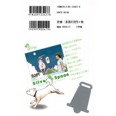 Arrière manga vo d'occasion Silver Spoon Tome 02 en version Japonaise