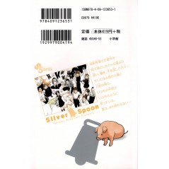 Arrière manga vo d'occasion Silver Spoon Tome 03 en version Japonaise