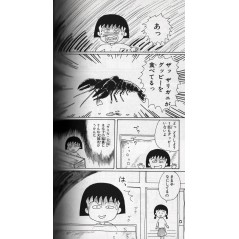 Chibi Maruko-chan Tome 07