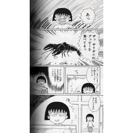 Chibi Maruko-chan Tome 07