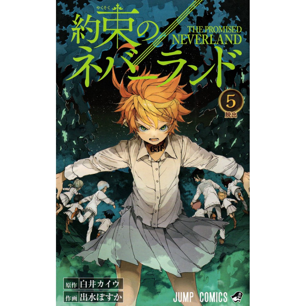 Couverture livre manga d'occasion The Promised Neverland Tome 05 en version vo Japonaise