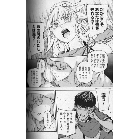 Tales of Wedding Rings Tome 02