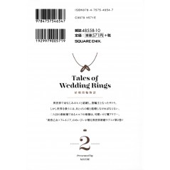 Arrière manga d'occasion Tales of Wedding Rings Tome 02 en version Japonaise