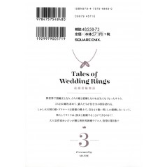 Arrière manga d'occasion Tales of Wedding Rings Tome 03 en version Japonaise