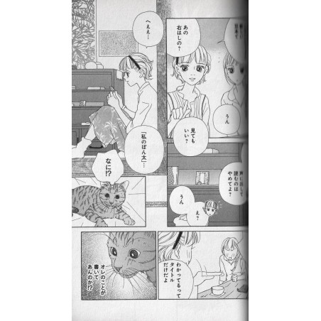 Neko Note Tome 01