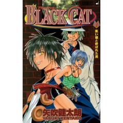 Couverture livre manga d'occasion Black Cat Tome 01 en version vo Japonaise