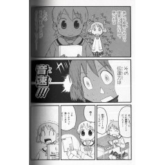 Nichijou Tome 01