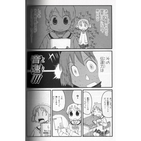 Nichijou Tome 01