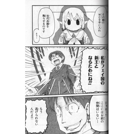 Nichijou Tome 02