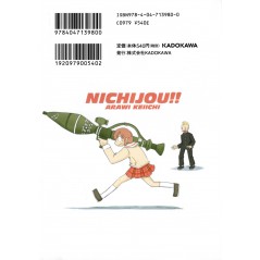 Arrière livre manga d'occasion Nichijou Tome 02 en version vo Japonaise