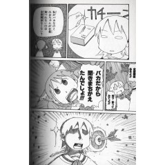 Nichijou Tome 03