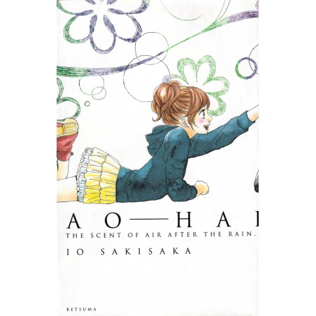 Couverture manga d'occasion Blue Spring Ride Tome 01 - Couverture Alternative en version Japonaise