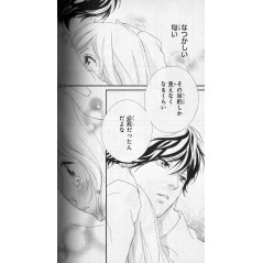 Blue Spring Ride Tome 01 - Couverture Alternative