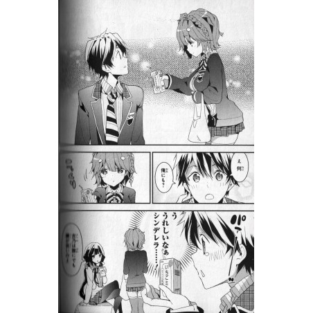 Masamune kun 's Revenge Tome 01