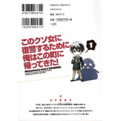 Arrière livre manga d'occasion Masamune kun 's Revenge Tome 01 en version vo Japonaise