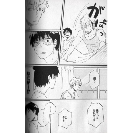 Handsome-kun and Boring-kun