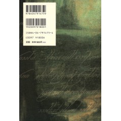 Arrière livre d'occasion Da Vinci Code Tome 2 Edition Relié en version Japonaise