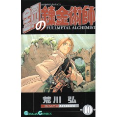 Couverture manga d'occasion Fullmetal Alchemist Tome 10 en version Japonaise