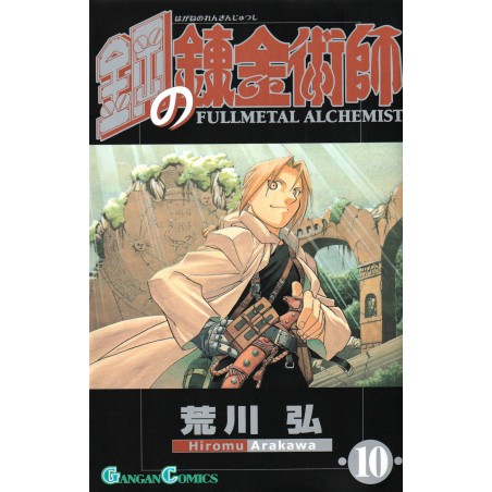 Couverture manga d'occasion Fullmetal Alchemist Tome 10 en version Japonaise