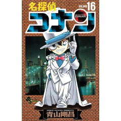 Couverture manga d'occasion Détective Conan Tome 16 en version Japonaise