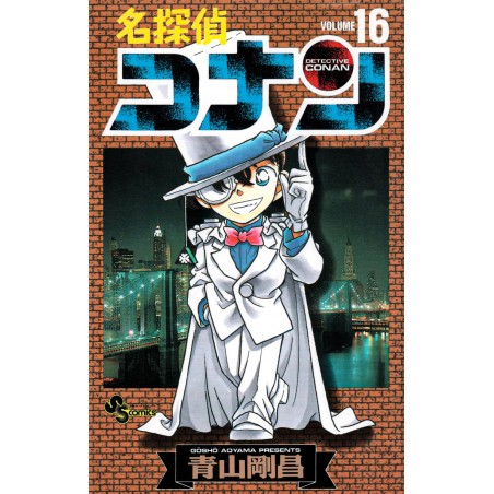 Couverture manga d'occasion Détective Conan Tome 16 en version Japonaise