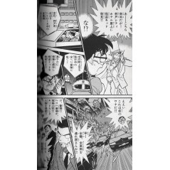 Détective Conan Tome 16