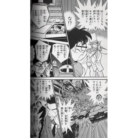 Détective Conan Tome 16