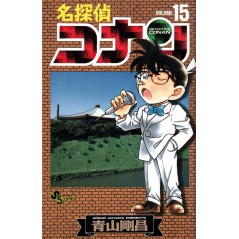 Couverture manga d'occasion Détective Conan Tome 15 en version Japonaise