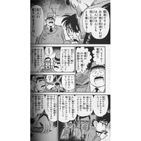 Détective Conan Tome 15