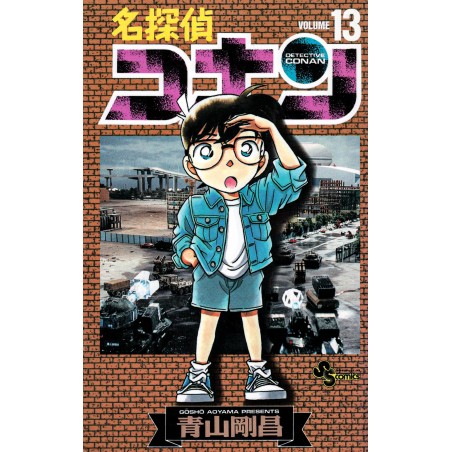 Couverture manga d'occasion Détective Conan Tome 13 en version Japonaise