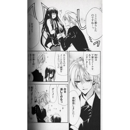 Secret Service - Maison de Ayakashi Tome 01