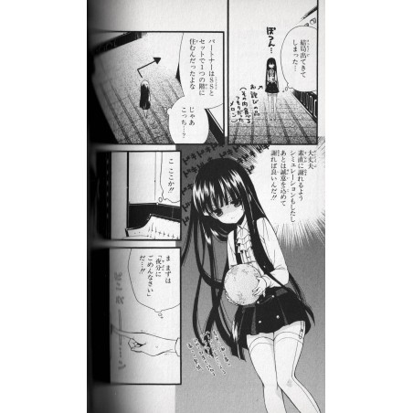 Secret Service - Maison de Ayakashi Tome 02